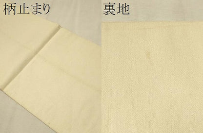 平和屋着物●六通柄 本袋帯 桃山華宵文 金糸 正絹 逸品 CAAR7942hy