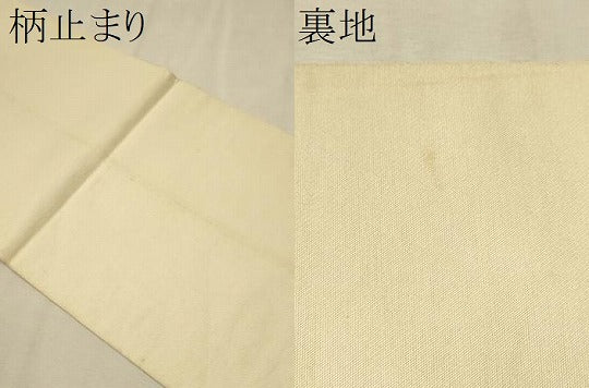 平和屋着物●六通柄 本袋帯 桃山華宵文 金糸 正絹 逸品 CAAR7942hy