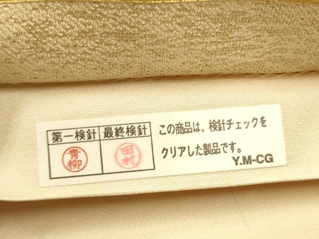 平和屋着物●西陣 太鼓柄袋帯 道頓堀にて砂山明生 鳥 金通し地 証紙付き 正絹 逸品 CAAR7959hy