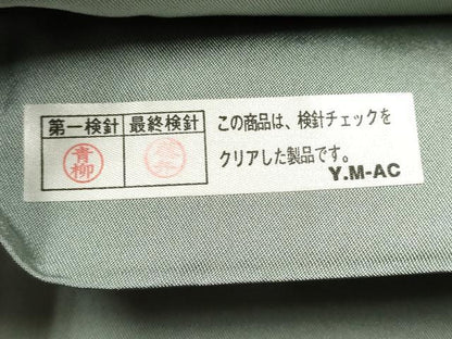 平和屋着物●西陣の名門 加納幸謹製 六通柄袋帯 市松唐草文 正絹 逸品 CAAR7989hy