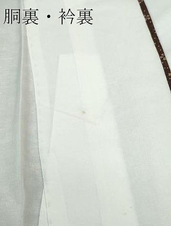平和屋着物●上質な紬 舞桜 正絹 逸品 CAAR8051vf