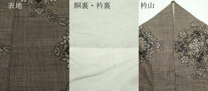 平和屋着物●本場大島紬 7マルキ 泥染め 正倉院花文 正絹 逸品 CAAR8053vf