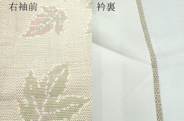平和屋着物●本塩沢　楓文　正絹　逸品　CAAR8094vf