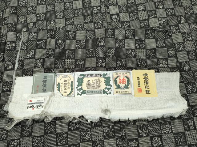 平和屋着物●上質な紬 市松草花文 証紙付き 正絹 逸品 CAAR8096vf