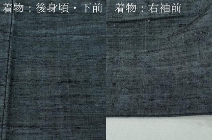 平和屋着物●男性　紬　アンサンブル　霞文　正絹　逸品　CAAR8112vf
