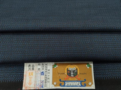 平和屋着物●男性 本場大島紬 森実満作 100亀甲 総詰め 証紙付き 正絹 逸品 CAAR8139vf
