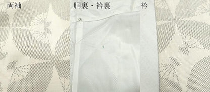 平和屋着物●本場大島紬 白大島 7マルキ 扇面文 正絹 逸品 CAAR8147vf