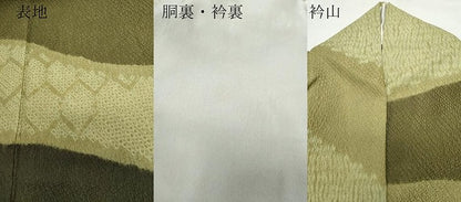 平和屋着物●訪問着　絞り　道長亀甲文　正絹　逸品　CAAR8207vf