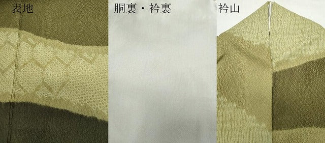 平和屋着物●訪問着　絞り　道長亀甲文　正絹　逸品　CAAR8207vf