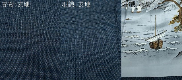 平和屋着物●男性　本場大島紬　アンサンブル　100亀甲　総詰め　正絹　逸品　CAAR8217vf