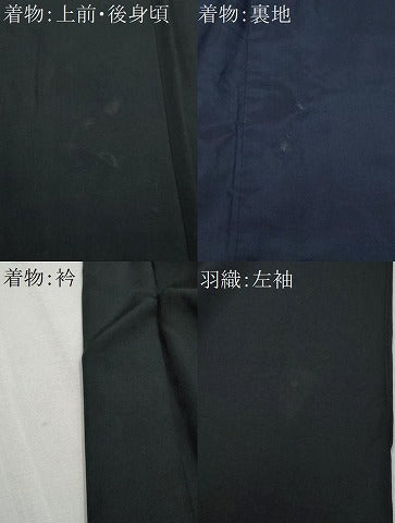 平和屋着物●男性　黒紋付　羽織セット　正絹　逸品　CAAR8218vf