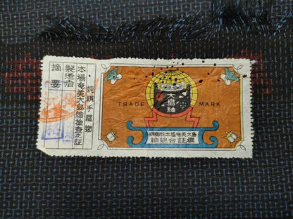 平和屋着物●男性 本場大島紬 アンサンブル 100.亀甲 前田紬工場謹製 総詰め 証紙付き 正絹 逸品 CAAR8226vf