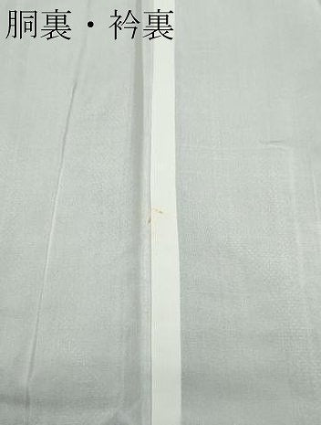 平和屋着物●本場大島紬 7マルキ 泥染め 笹花片輪車文 正絹 逸品 未使用 CAAR8248vf