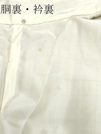 平和屋着物●上質な紬　吉野間道　正絹　逸品　未使用　CAAR8255vf