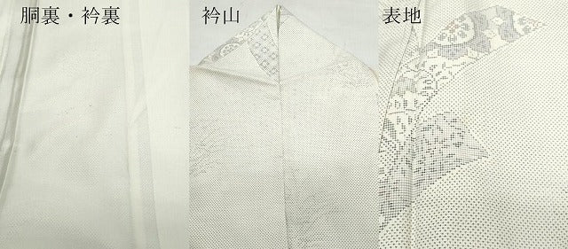 平和屋着物●本場大島紬 白大島 9マルキ 徳田幸夫作 短冊花文 証紙付き 正絹 逸品 CAAR8262vf