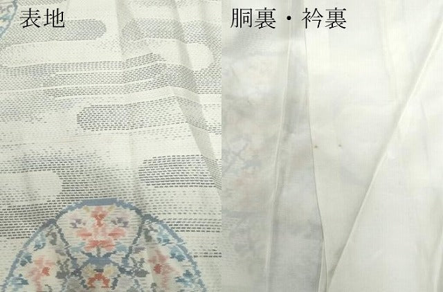 平和屋着物●本場大島紬 白大島 総絣 絵皿花文 正絹 逸品 CAAR8285vf