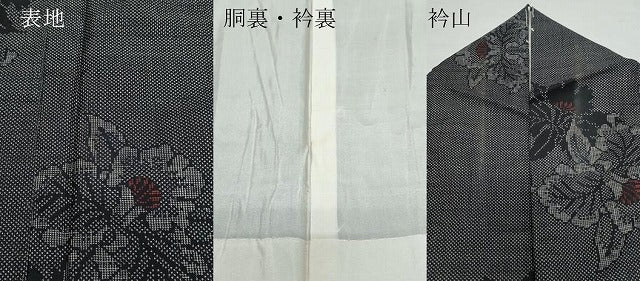 平和屋着物●本場大島紬 7マルキ 草花文 正絹 逸品 CAAR8287vf