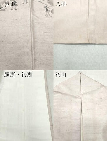 平和屋着物●訪問着　作家物　紬地　瓢箪　河童　正絹　逸品　CAAR8350vf