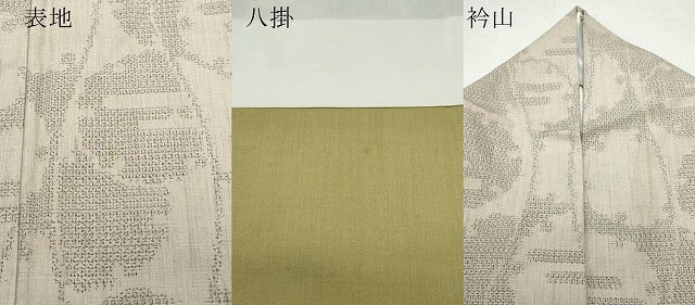 平和屋着物●結城紬　100亀甲　雪輪吉祥文　正絹　逸品　CAAR8351vf
