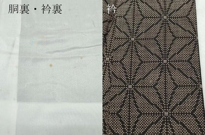 平和屋着物●本場大島紬　7マルキ　泥染め　麻の葉文様　正絹　逸品　CAAR8352vf