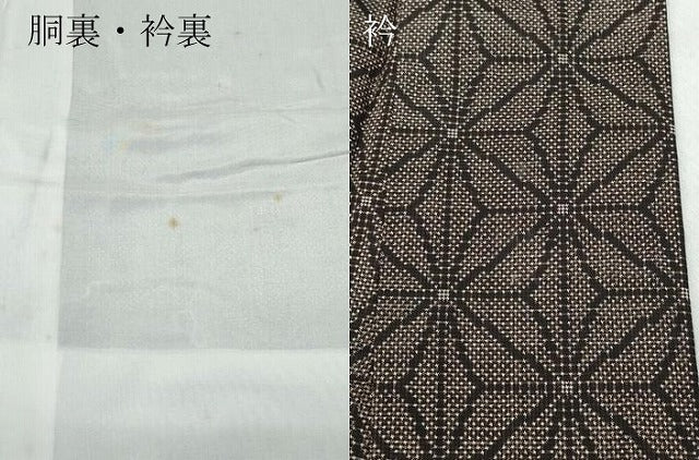平和屋着物●本場大島紬　7マルキ　泥染め　麻の葉文様　正絹　逸品　CAAR8352vf