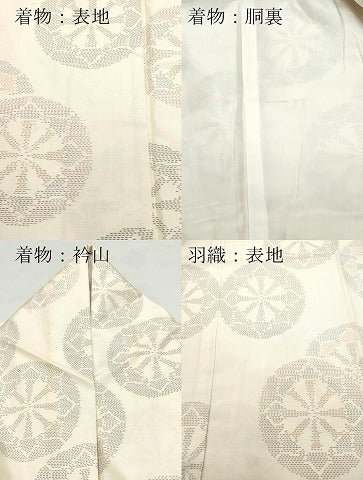 平和屋着物●本場大島紬 道中着セット 白大島 源氏車文 正絹 逸品 CAAR8396vf