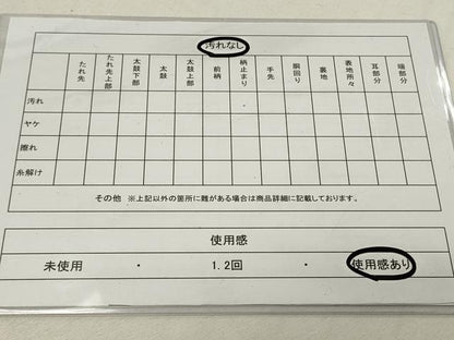 平和屋着物◎太鼓柄袋帯 風景文 金糸 正絹 逸品 CAAR8785in