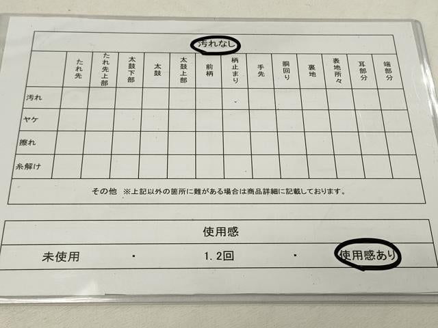 平和屋着物◎太鼓柄袋帯 風景文 金糸 正絹 逸品 CAAR8785in