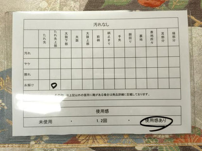 平和屋着物◎六通柄袋帯 唐織 地紙吉祥花文 金銀糸 正絹 逸品 CAAR8972id