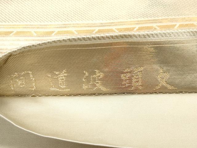 平和屋着物◎六通柄袋帯　間道波頭文　手織　金糸　正絹　逸品　CAAR9009id