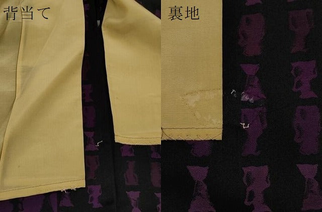 平和屋着物▽道行コート 単衣 陶器文 黒地 ロング丈 正絹 逸品 CAAR9118id