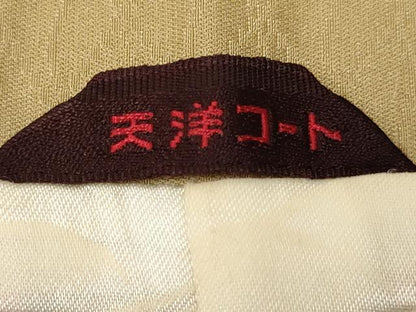 平和屋着物∞道行コート 舞花地紋 飴色 金糸 正絹 逸品 CAAR9155id