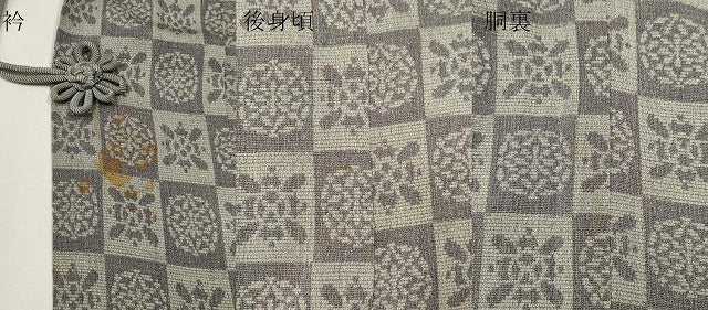 平和屋着物∞道中着　市松花文　正絹　逸品　CAAR9179id