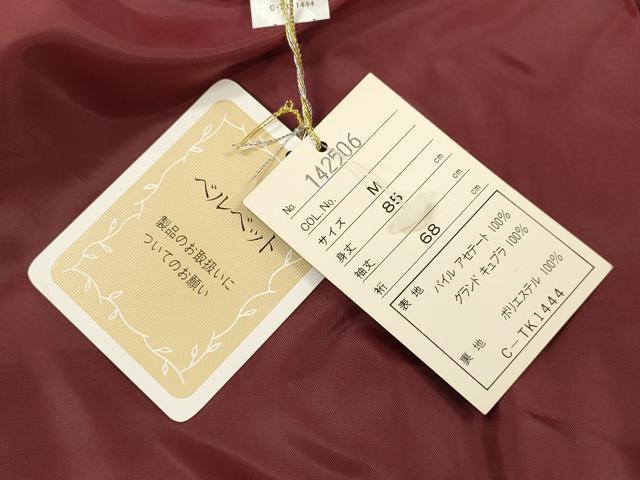 平和屋着物＃和装コート　ベロア　葡萄色　逸品　未使用　CAAR9190id