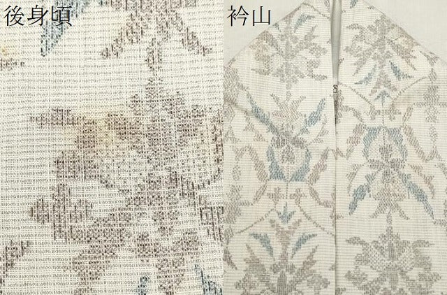 平和屋着物▽小紋 単衣 吉祥花文 洗える着物 CAAR9676ev