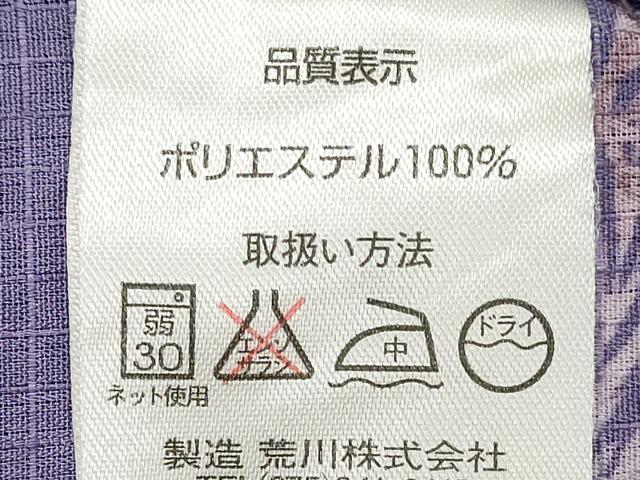 平和屋着物▽小紋 単衣 楓 舞葉文 洗える着物 CAAR9990ev