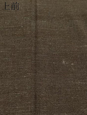 平和屋着物●上質な紬 霞文 正絹 逸品 CAAS0038th