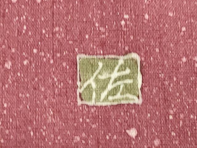 平和屋着物●訪問着　作家物　紬地　更紗花文　金彩　正絹　逸品　CAAS0057th