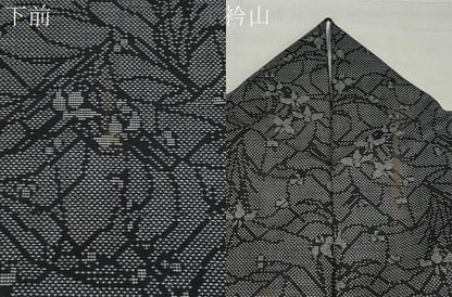 平和屋着物●本場大島紬 9マルキ 草花尽くし 正絹 逸品 CAAS0071th