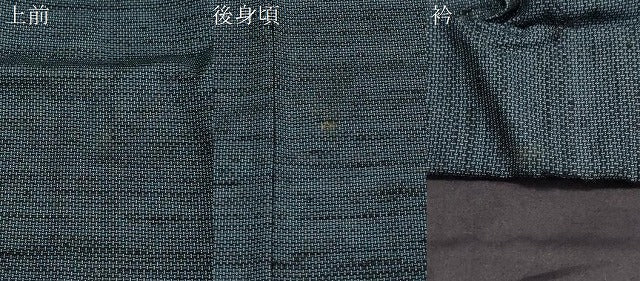 平和屋着物●男性 紬 アンサンブル 吉祥文 正絹 逸品 CAAS0083th