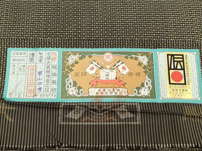 平和屋着物●男性 本場大島紬 アンサンブル 亀甲文様 富山知靖作 正絹 逸品 未使用 CAAS0086th