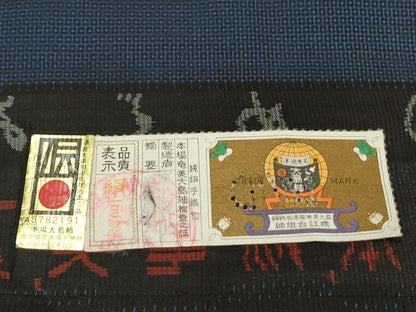 平和屋着物●男性　本場大島紬　アンサンブル　100亀甲　総詰め　キングサイズ　正絹　逸品　未使用　CAAS0087th