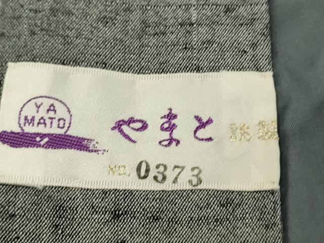 平和屋着物●男性 紬 アンサンブル 色無地 銀鼠色 やまと誂製 正絹 逸品 未使用 CAAS0089th