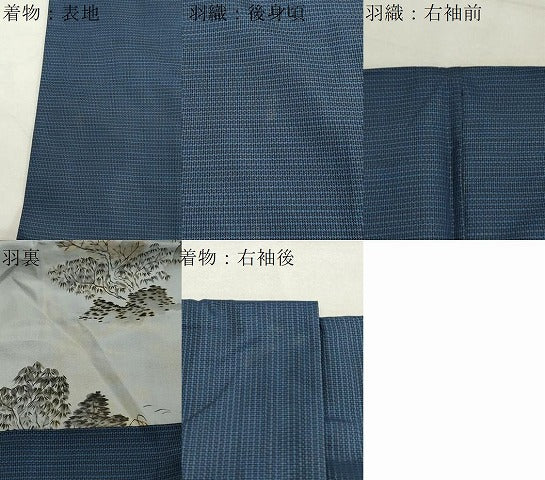 平和屋着物●男性　本場大島紬　アンサンブル　吉祥文　正絹　逸品　CAAS0123th
