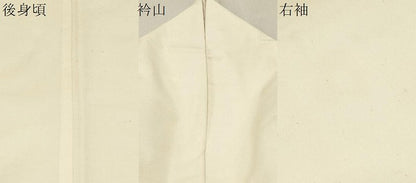 平和屋着物●上質な紬　色無地　象牙色　正絹　逸品　CAAS0156th