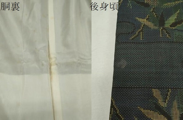 平和屋着物●本場大島紬 7マルキ 泥染め エ霞笹竹文 証紙付き 正絹 逸品 CAAS0174th