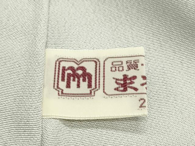 平和屋着物●訪問着 モール織 色紙重ね吉祥文 暈し染め まるやま扱い 正絹 逸品 CAAS0223th
