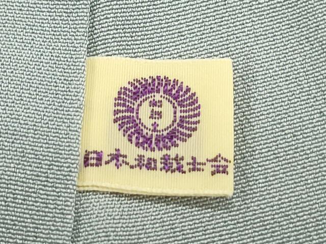 平和屋着物●訪問着　刺繍　吉祥花文　正絹　逸品　CAAS0225th