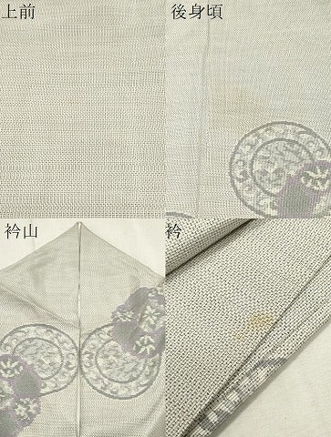 平和屋着物●本場大島紬 白大島 9マルキ 絵皿花文 総絣 正絹 逸品 CAAS0237th