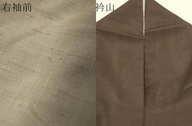 平和屋着物●上質な紬 間道 嵯峨ぼかし 反端付き 正絹 逸品 CAAS0253th